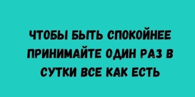 Картинки для деградации 199 (разной степени свежести)