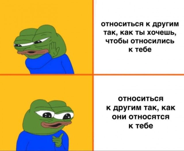 В интернете все такие правильные и хорошие