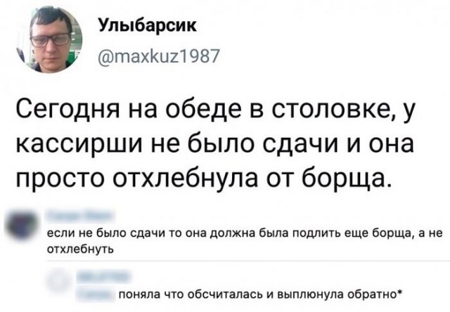 Веселые картинки в маленькую пятницу (27.05)