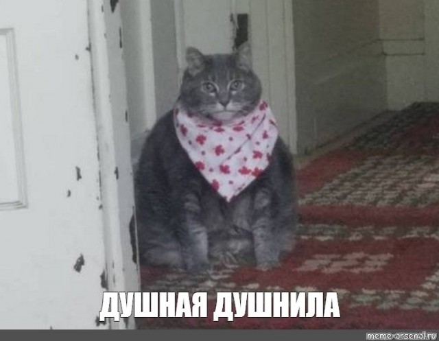 Найн!