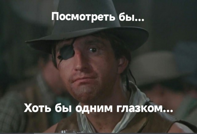 А вы бы вошли?