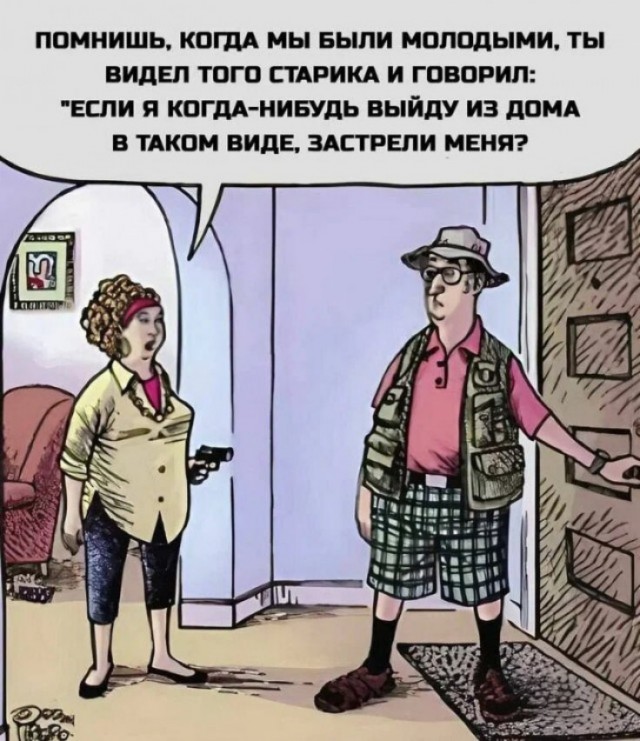 Мы смеялись над родителями, а теперь сами так делаем: 10 привычек, которые появляются после 40