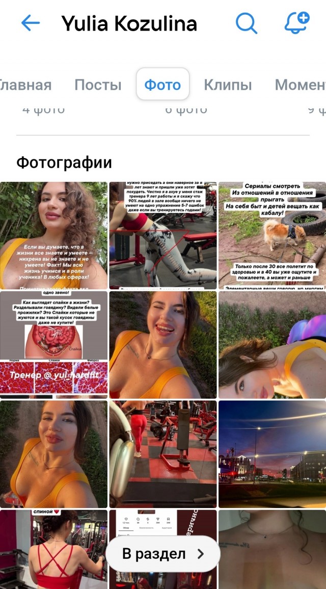 Не разводите панику с бензином: совет от кировчанки