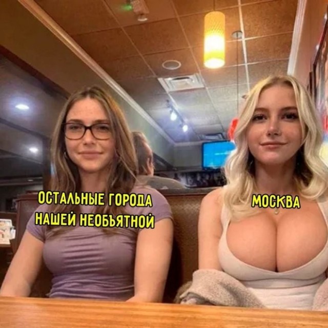 Завистливая женщина из за МКАДа показала разницу между набережными реки Химка в Москве и Подмосковье