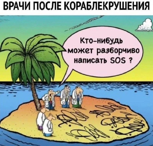 Так себе картинки 18.08.26