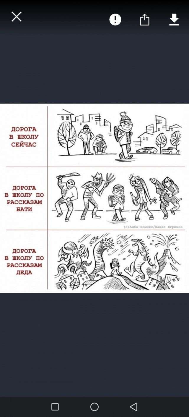 Медведей заметили расхаживающими по улице, пока школьники добирались на уроки в Бурятии