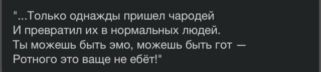 Шузы