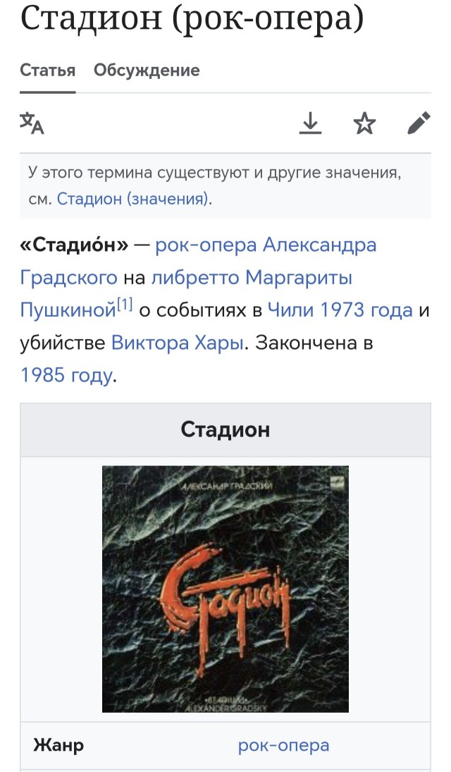 Сегодня 18 сентября день независимости Чили .