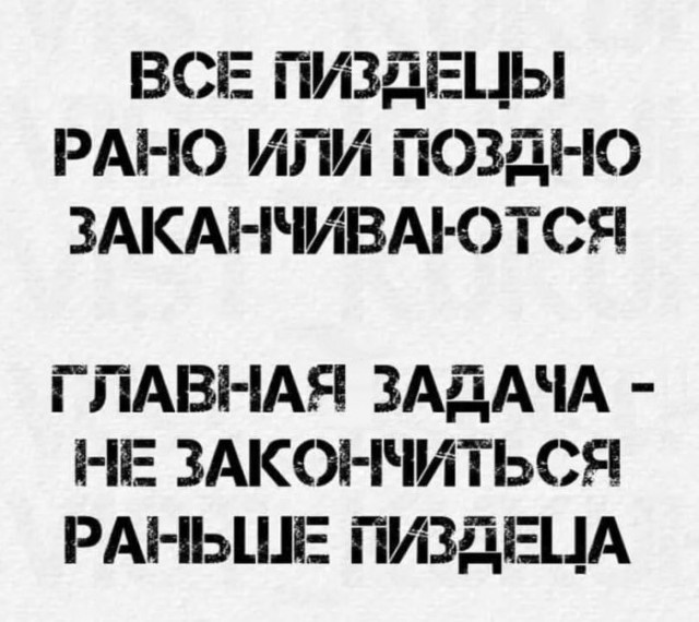 Картинки на среду