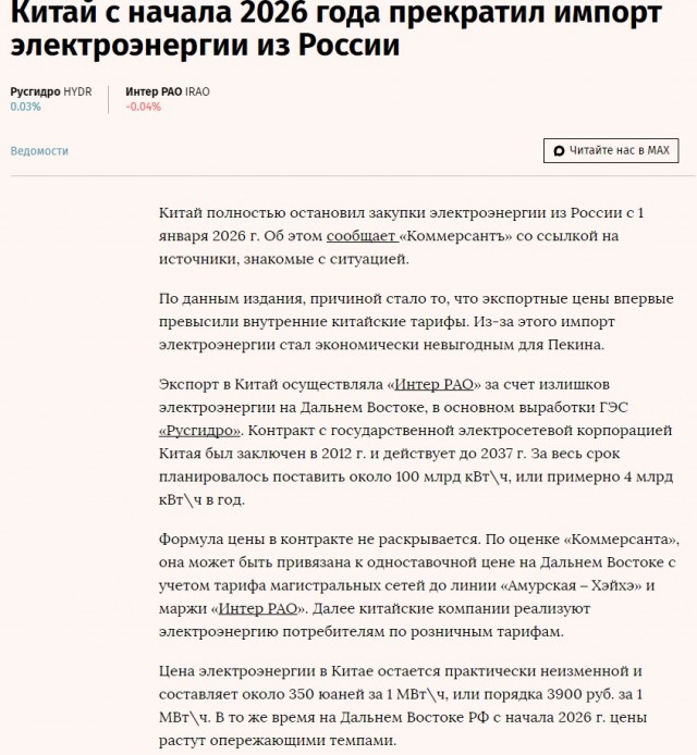 «От России там один шильдик»: проверил, что нашего в новом реакторе в Китае…