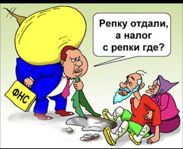 Налог на переводы от друзей с 1 января 2027 может быть неожиданным фактом