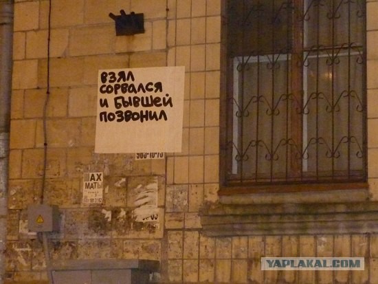 Постер арт