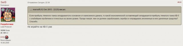Wargaming 7