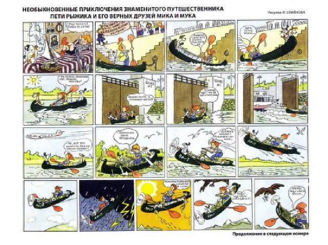 Ветхое живое время...