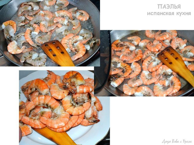 ПАЭЛЬЯ  de mariscos