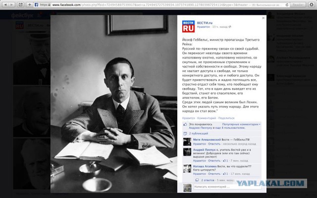 Дилетанты