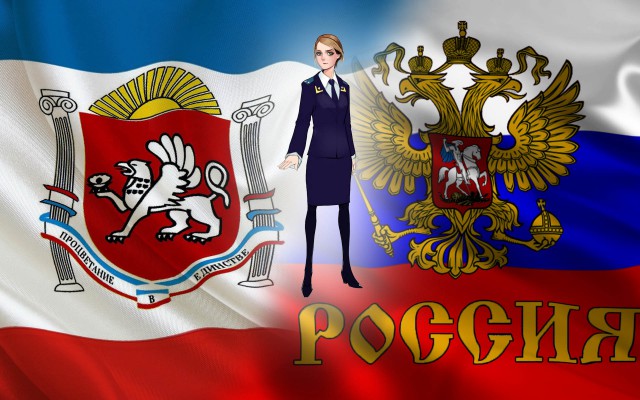 Прокурор Крыма