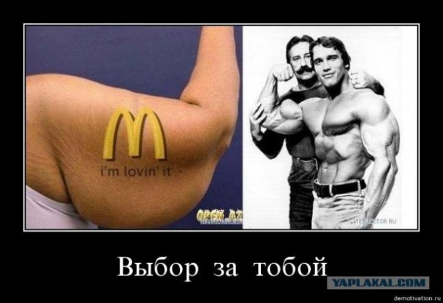 Человек - идеал