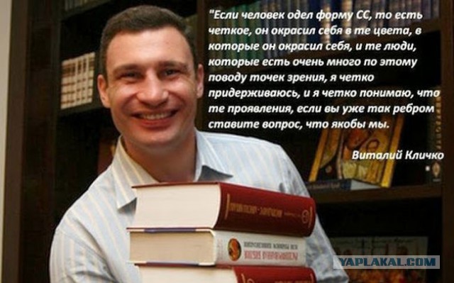 Кличко на Майдане