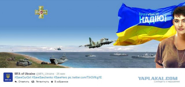 "Славянский полк" в помощь Донбассу