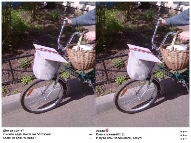 Ноу-хау в перевозке....