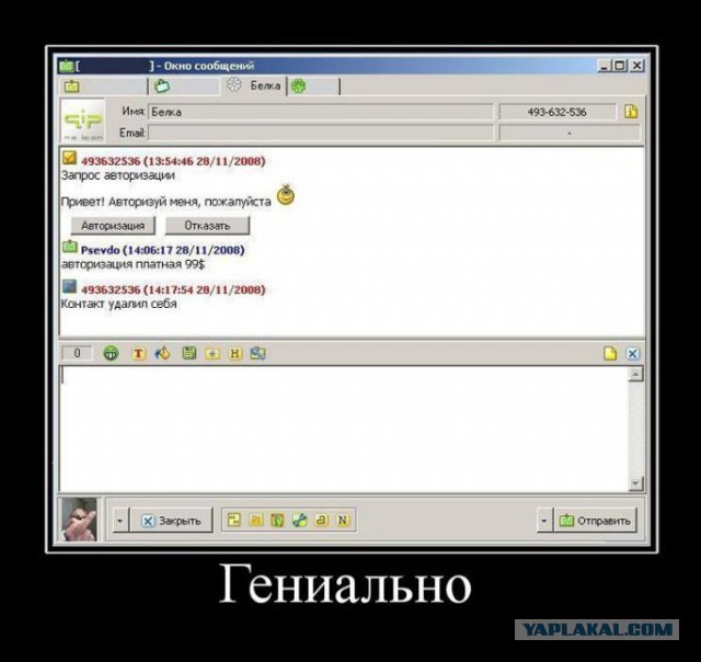 Веселые картинки