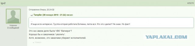 Перемирие кончилось, едва начавшись.