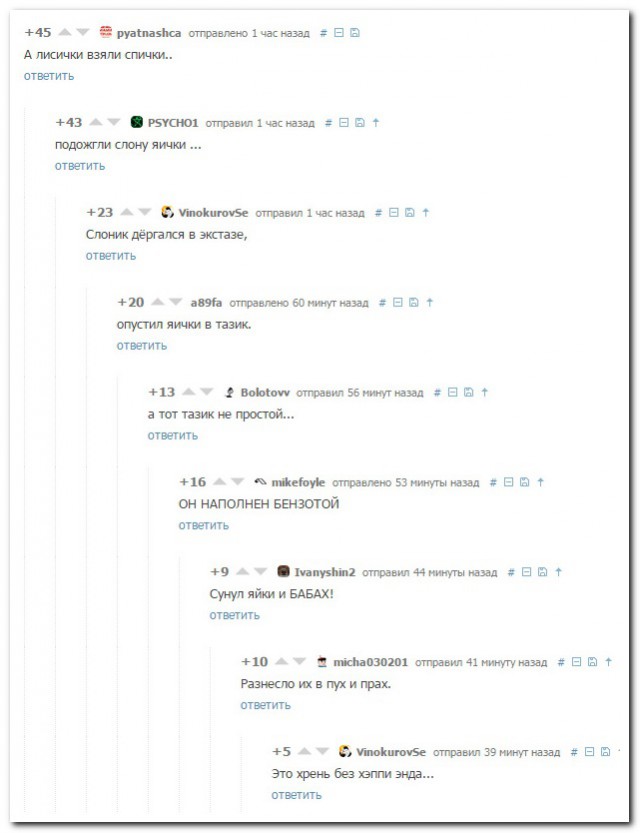 Смешные комментарии из социальных сетей