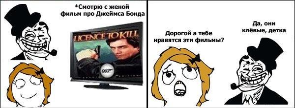 Лицензия на убийство