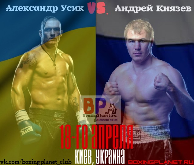 Новости бокса и MMA(бои без правил)