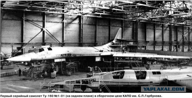 Авиазавод с блэкджеком