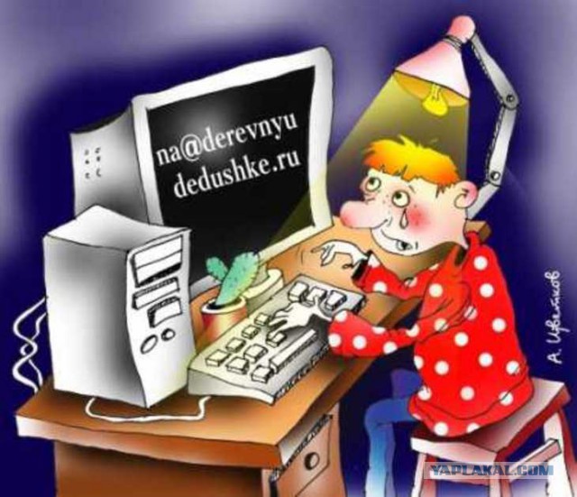 Януковичу шлют соболезнования