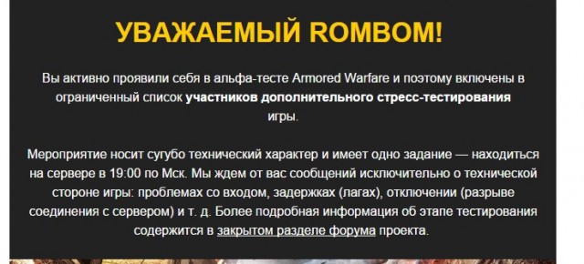 Wargaming 20
