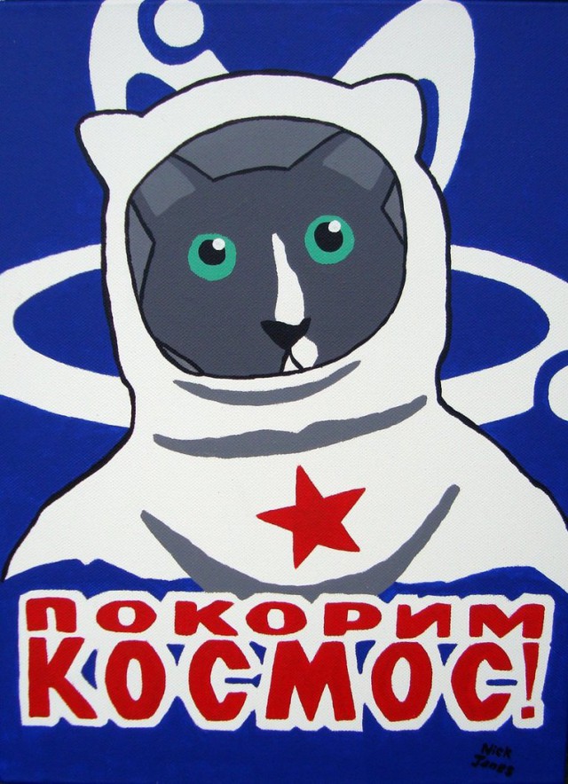 С Днём Космонавтиков!