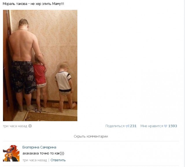Ужасы и приколы из соцсетей 18+