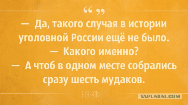 Васильева признана виновной по делу Оборонсервиса