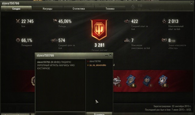 Wargaming 23