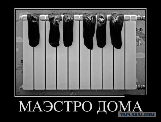 Подборка демотиваторов