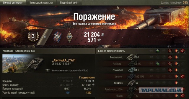 Wargaming 26
