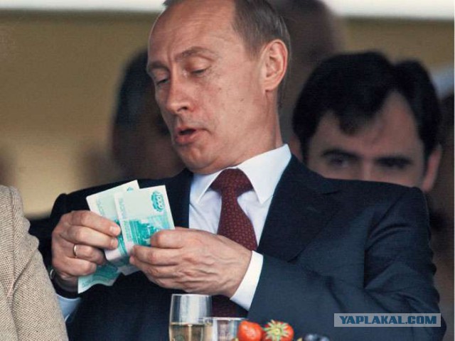 Про "штаны Путина"