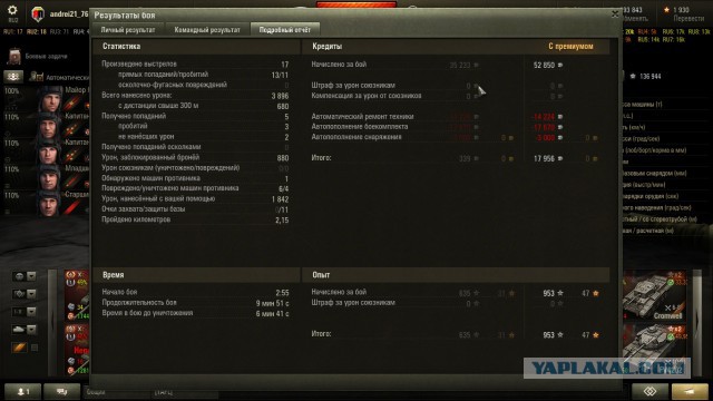Wargaming 27