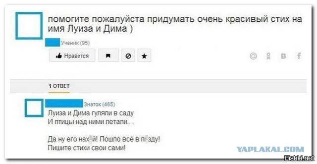 Смешные комментарии из социальных сетей 11.09.15