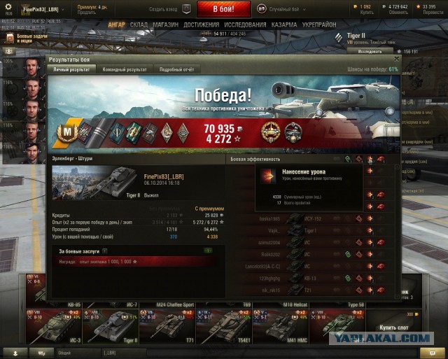 Wargaming 28
