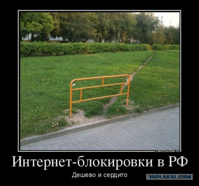Rutracker заблокирован навсегда