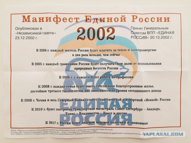 Треть граждан России может пополнить армию бедных.