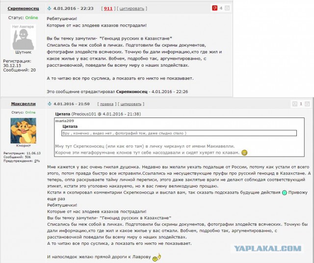 Что нам дало 25 лет Независимости Казахстана