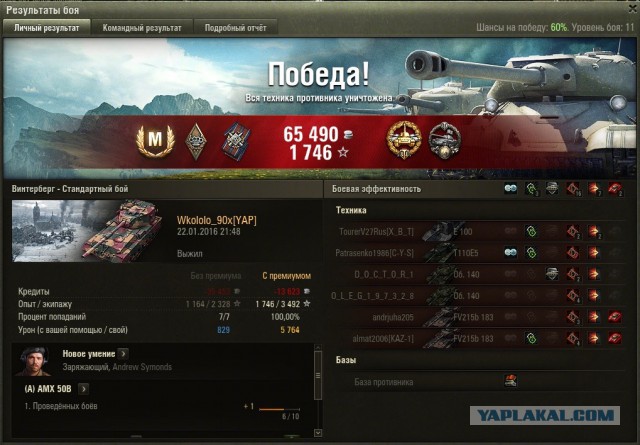 Wargaming 31