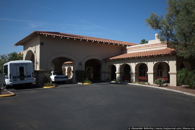 Молодым здесь не место или "город стариков"