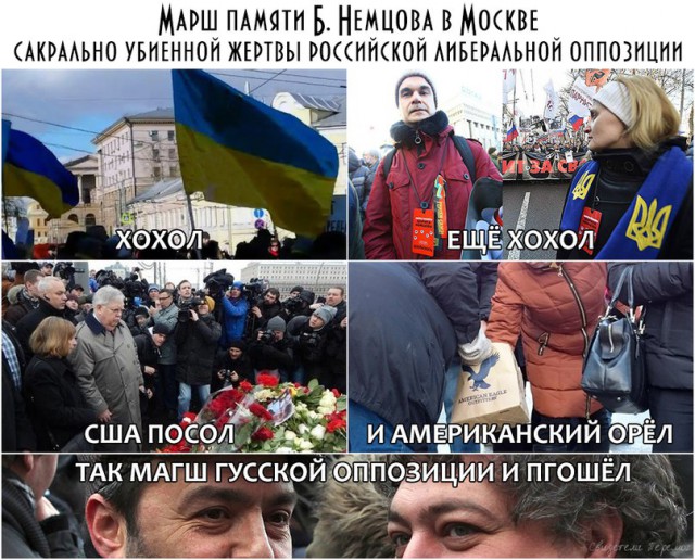 Марш памяти Немцова за 60 секунд