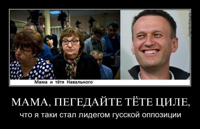 Провокация на Путина ожидается сегодня в 9 вечера